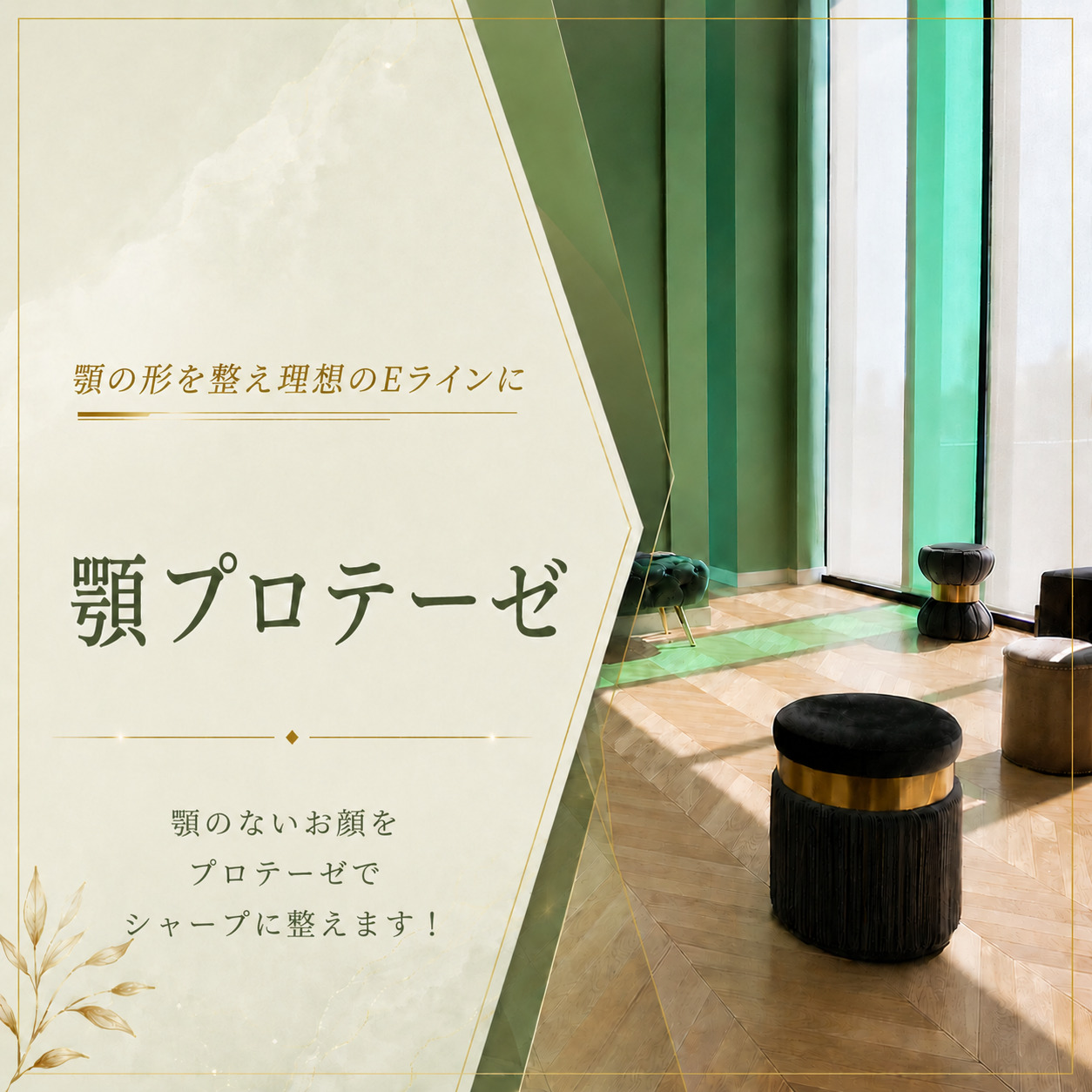 くさのたろうクリニック