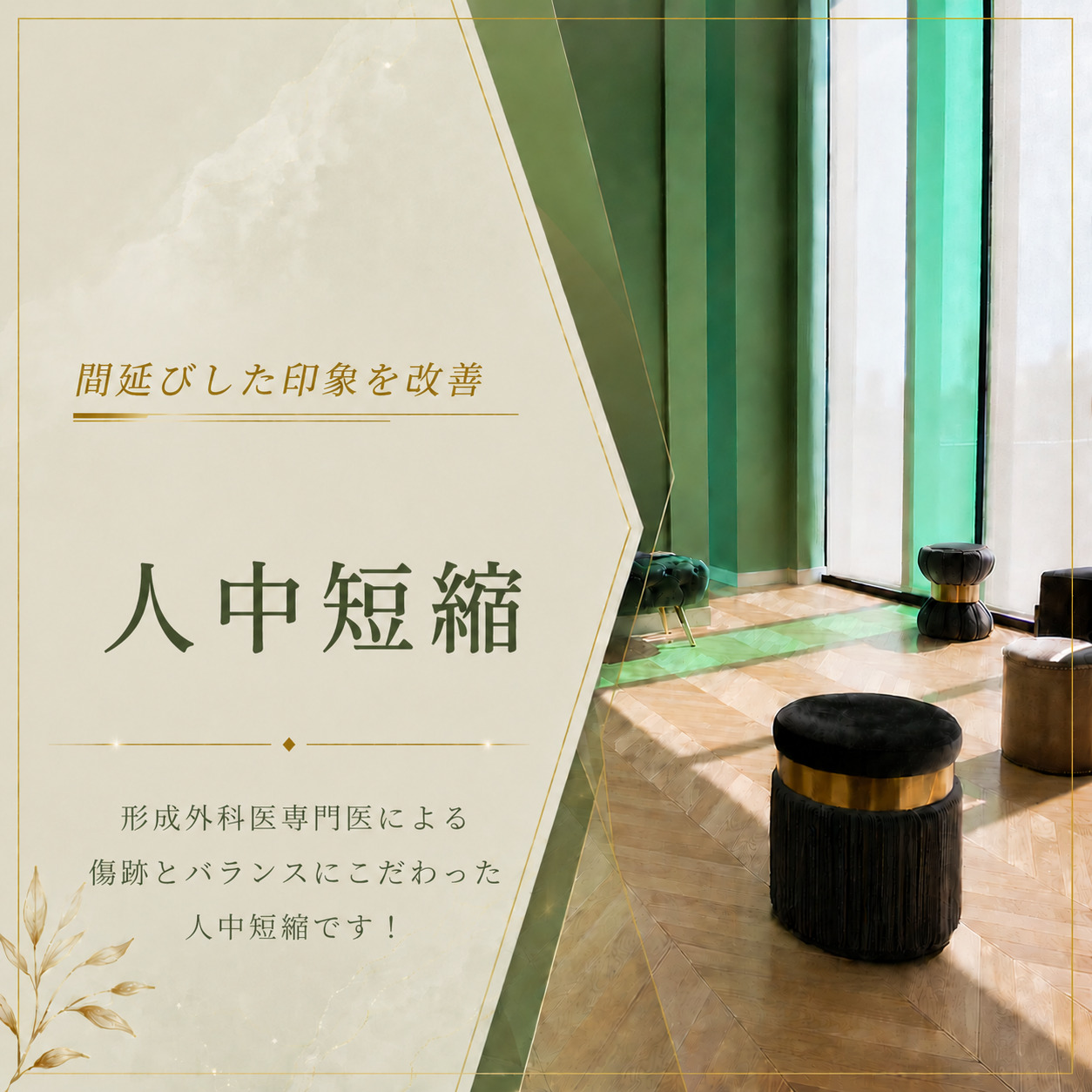 くさのたろうクリニック