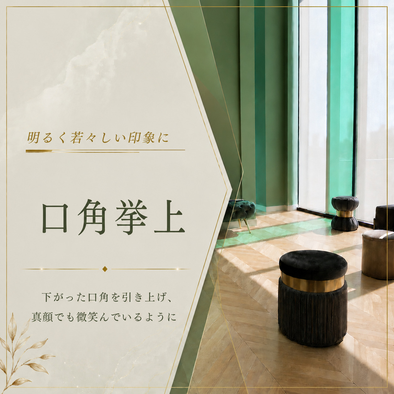 くさのたろうクリニック