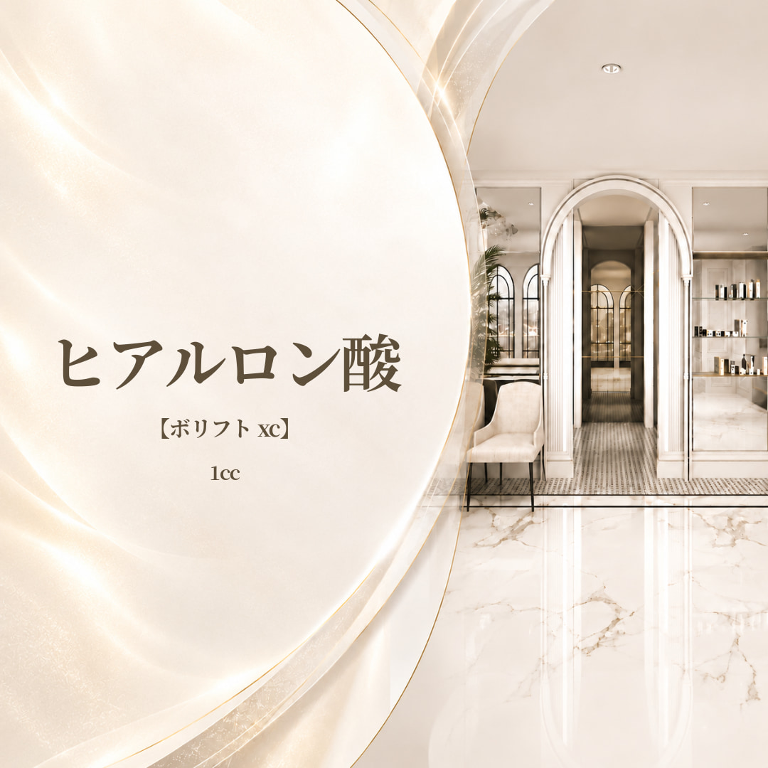 シェリークリニック名古屋院