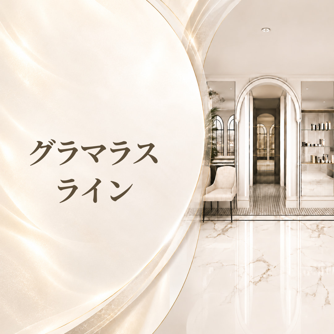シェリークリニック名古屋院