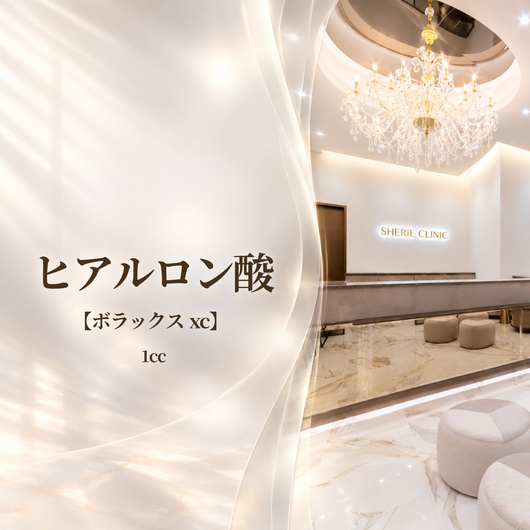 シェリークリニック大阪院