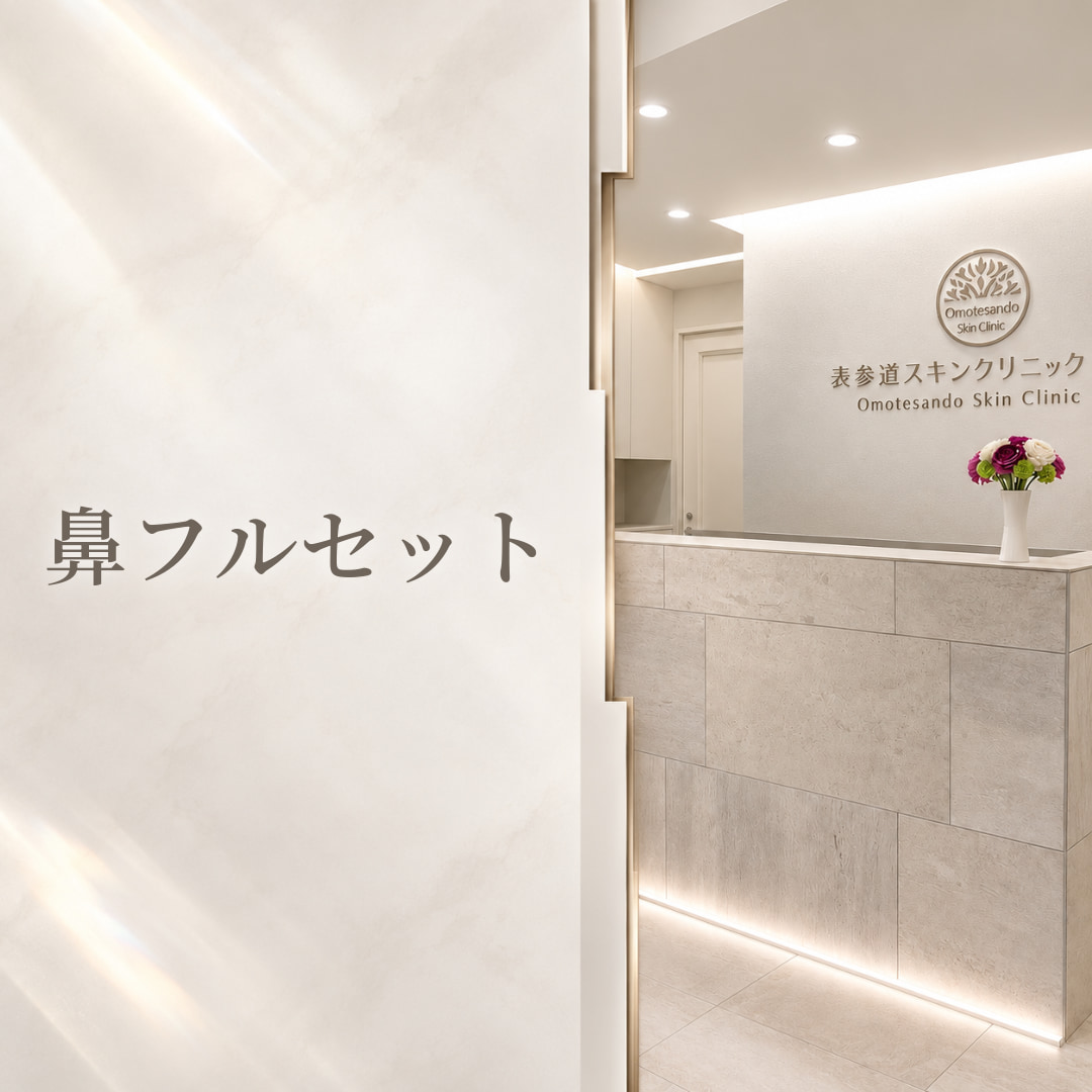 表参道スキンクリニック名古屋院