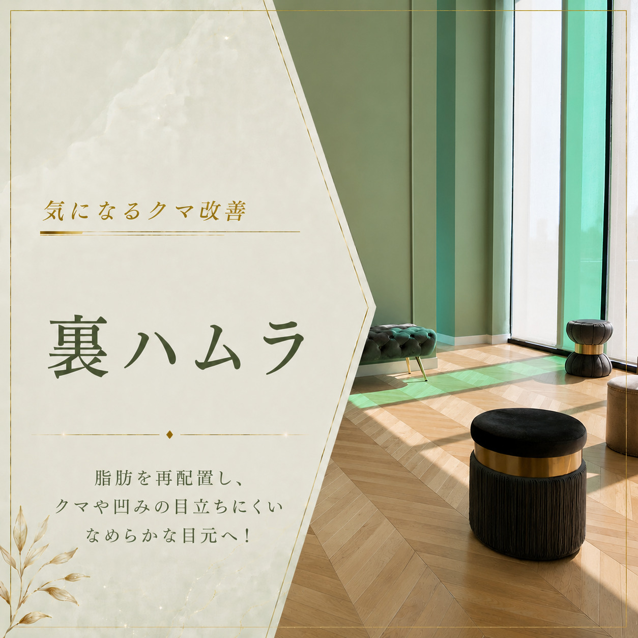 くさのたろうクリニック